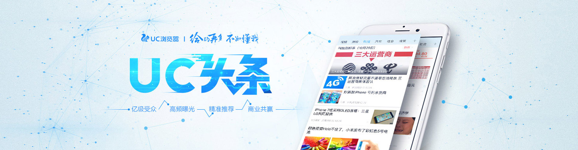 麻山百度推广价格