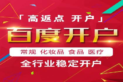 百度推广区域覆盖，案例研究