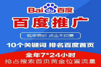 SEM运营公司成功案例分享