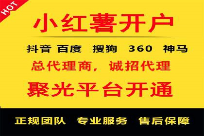 某行业sem竞价托管代运营的实战经验