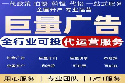 某企业通过搜索开户返点实现盈利增长